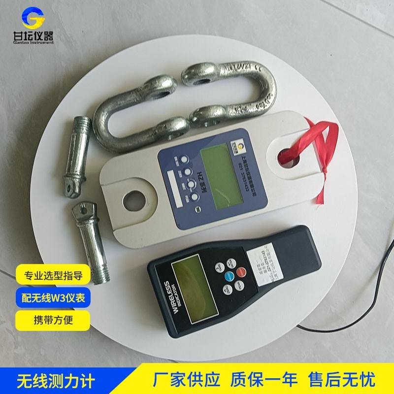 80t 拉力計，工業重載測試常用