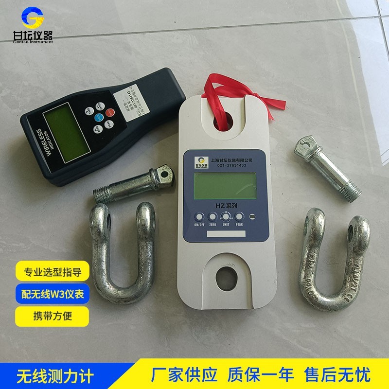 300噸測力儀軟件參數保存步驟