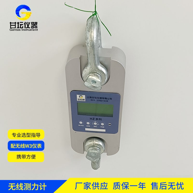 450t 測力計用戶體驗分享?