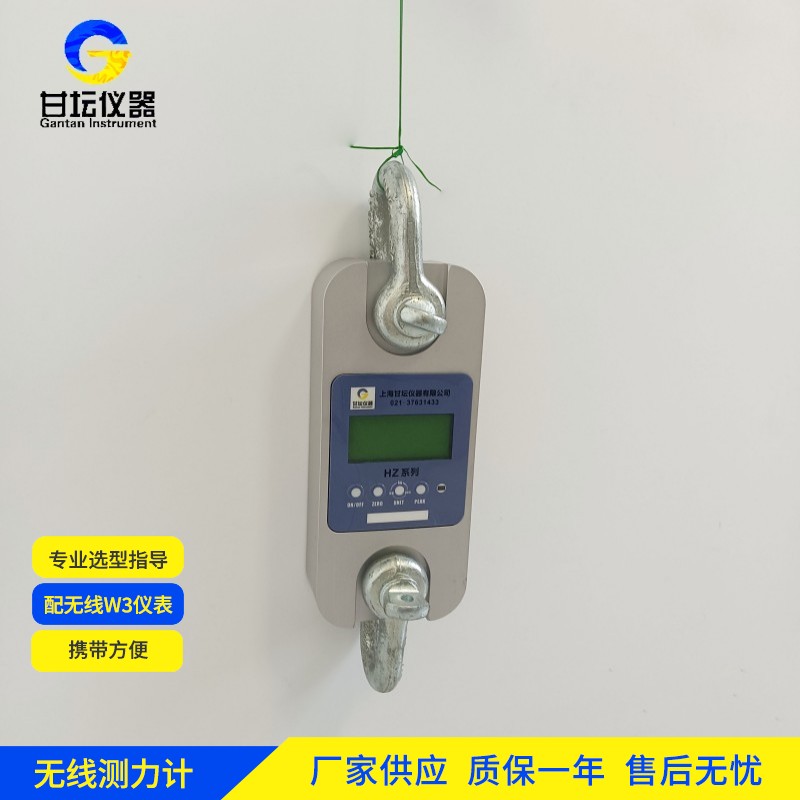 300t 測力計：超大噸位測量設備?