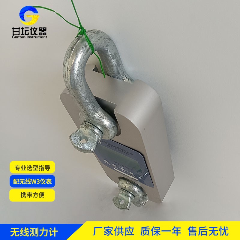 15t 測力儀新款：功能亮點?