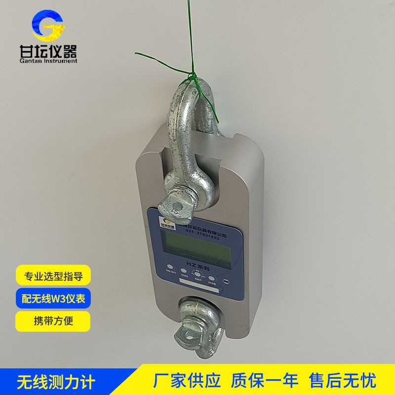 3t 拉力計，上海甘壇專業生產?