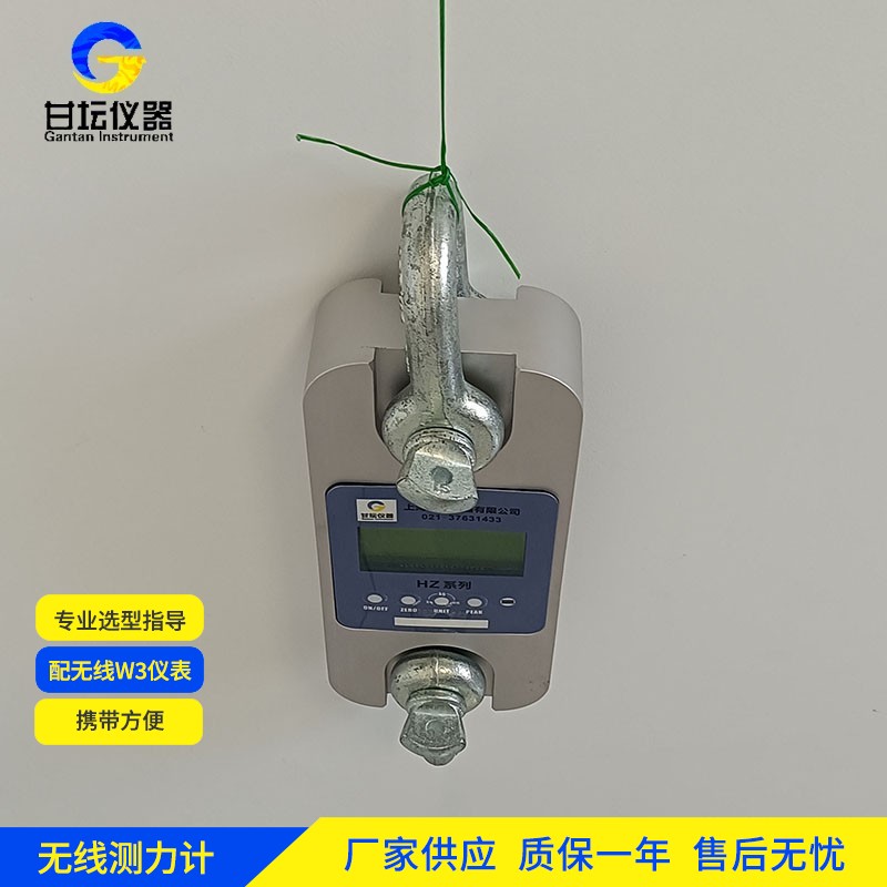5t無線測力計起重機吊裝監測