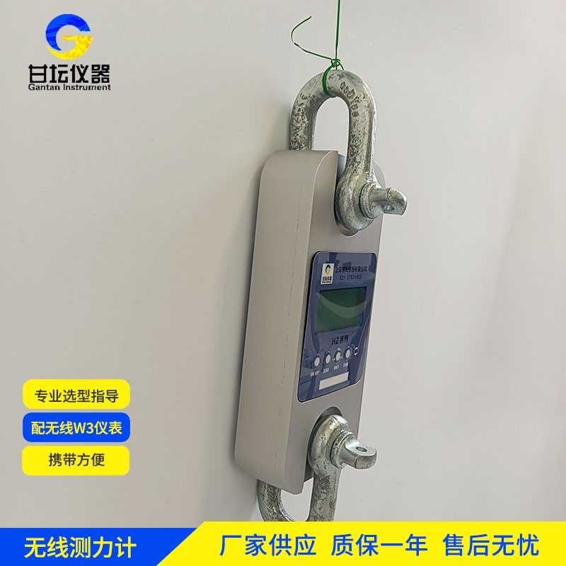 25噸重型拉力計安裝時的地腳螺栓規格